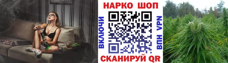 Купить Канабис  МЕФ  ГАШ  Ермолино
