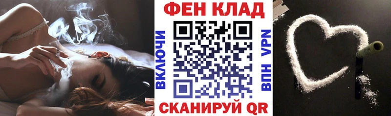 Купить закладки  Ермолино  АМФ 97% 