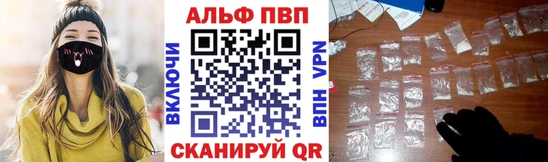 А ПВП Соль  Купить где  Ермолино 