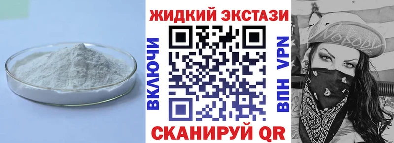 Купить где  Ермолино  Бутират вода 