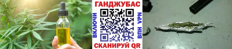 Canna-Cookies конопля  Купить где  Ермолино 