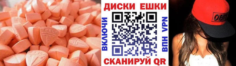 ЭКСТАЗИ louis Vuitton  Купить  Ермолино 