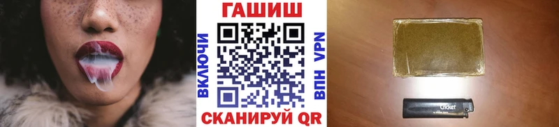 Купить закладки  Ермолино  ГАШ Изолятор 