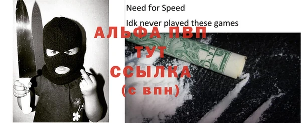 ALPHA-PVP Гусиноозёрск
