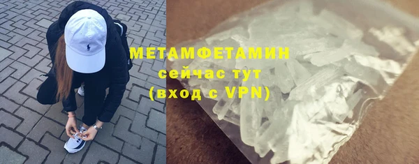 метамфетамин Дмитров