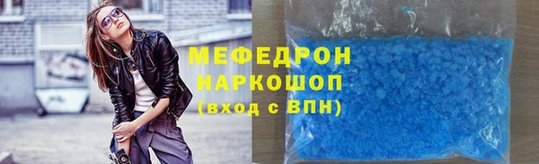 метамфетамин Дмитров