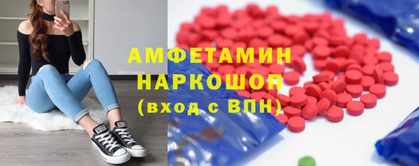 метамфетамин Дмитров