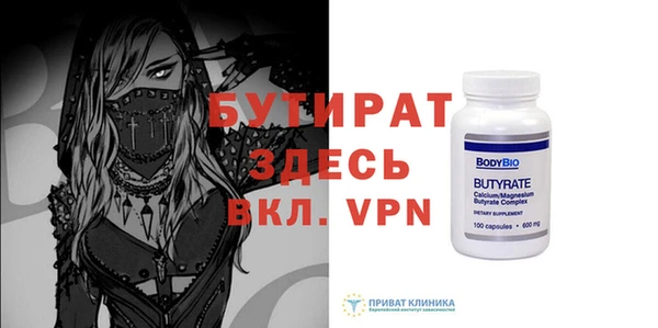 винт Дмитровск