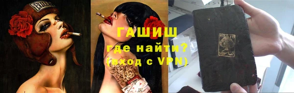 метамфетамин Дмитров