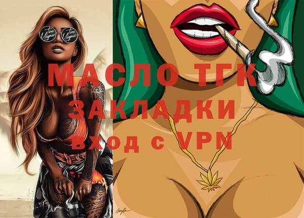 метамфетамин Дмитров