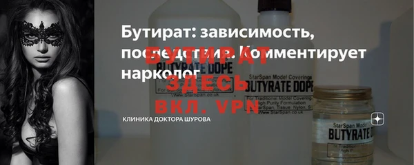винт Дмитровск