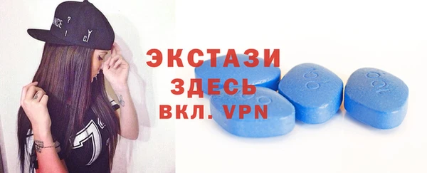 прущие крисы Гусь-Хрустальный