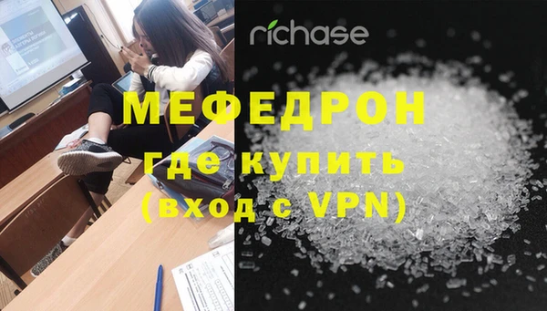 прущие крисы Гусь-Хрустальный