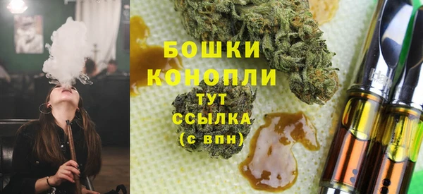 ALPHA-PVP Гусиноозёрск