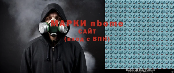 метамфетамин Дмитров