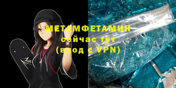 метамфетамин Дмитров