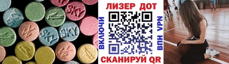 Купить закладки  Ермолино  ЛСД экстази кислота 