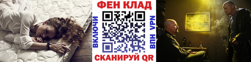 МЕТАМФЕТАМИН Декстрометамфетамин 99.9%  Купить  Ермолино 