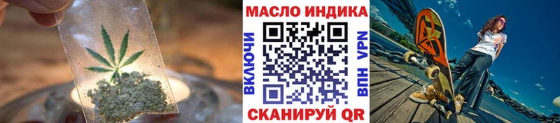 Купить  Ермолино  ТГК THC oil 