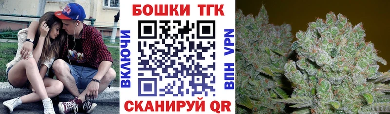 Канабис тримм  Купить закладки  Ермолино 